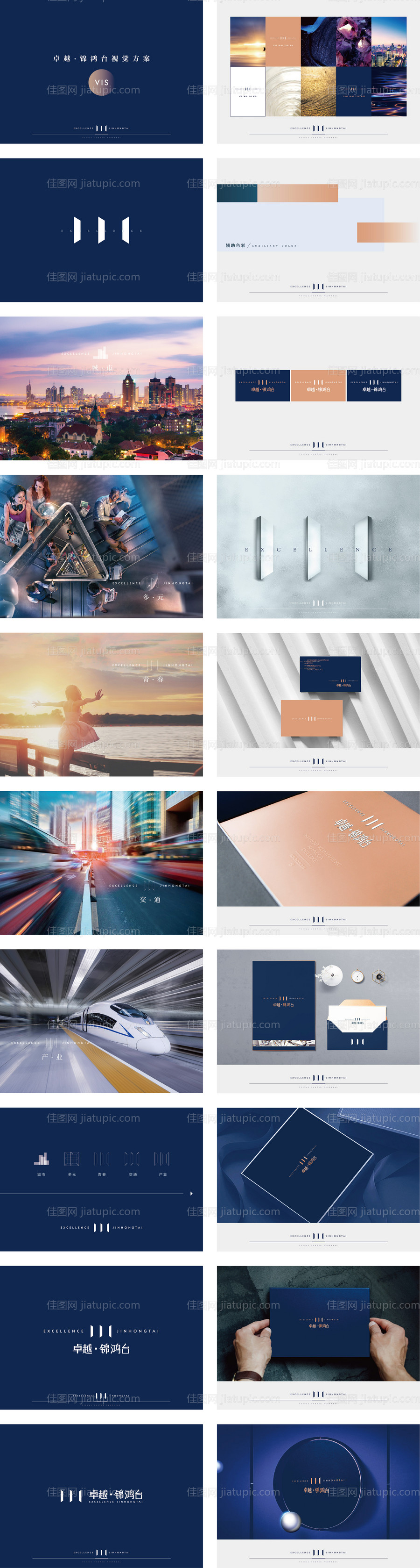 地产提案VI 地产住宅提案VI-源文件