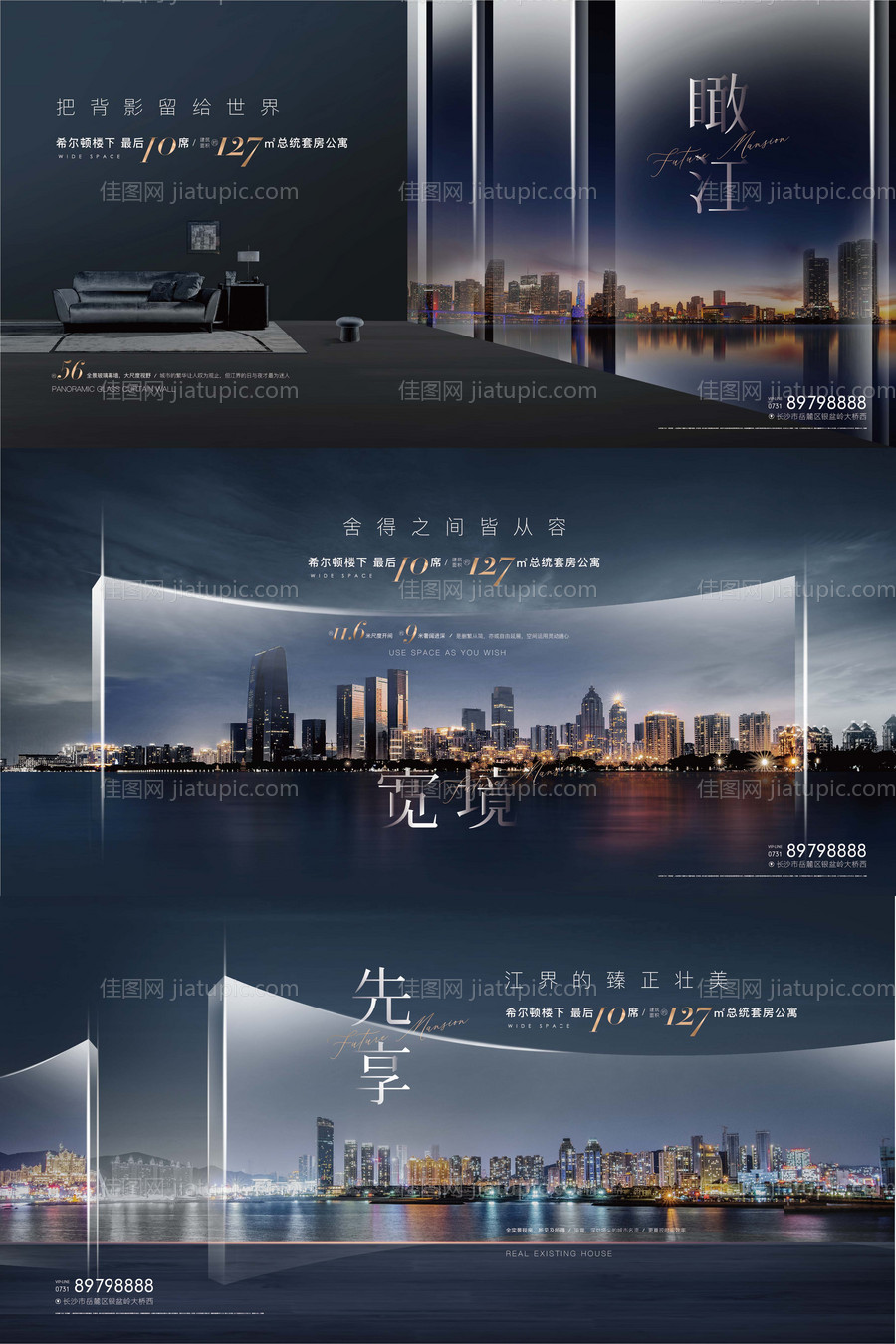 地产商务办公现房主画面-源文件