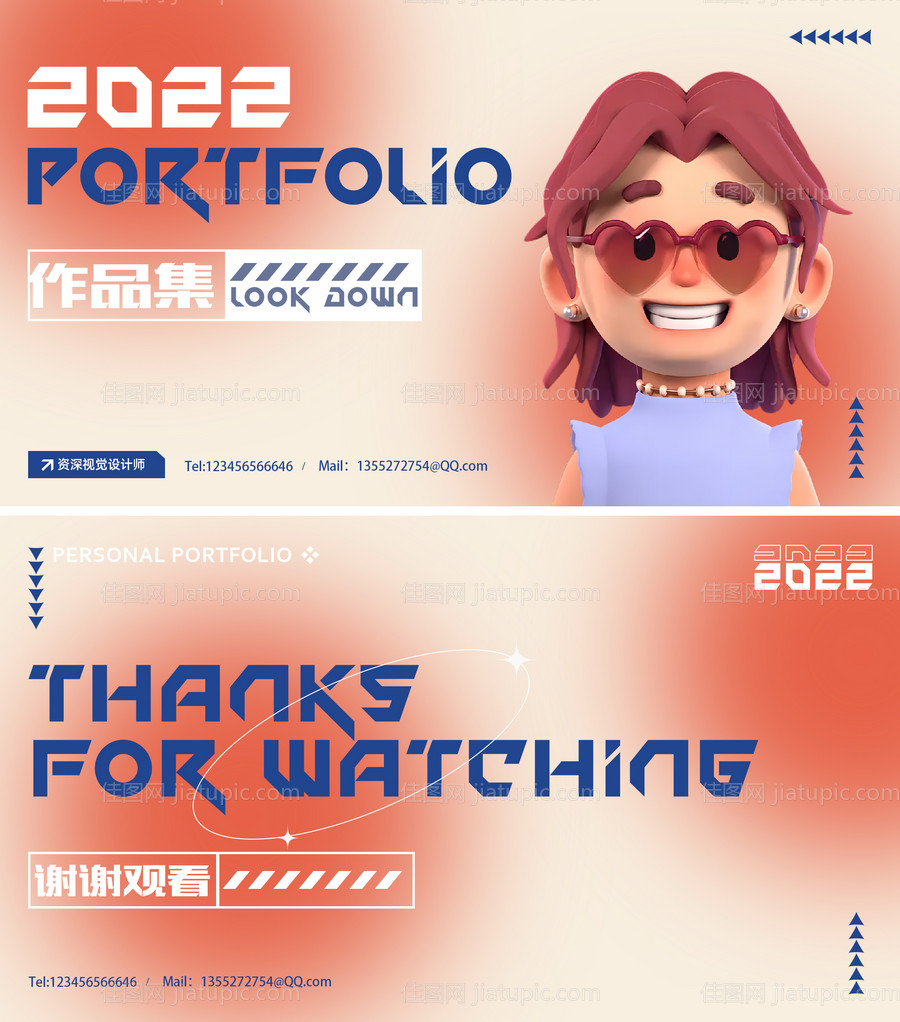 ui作品集封面-源文件