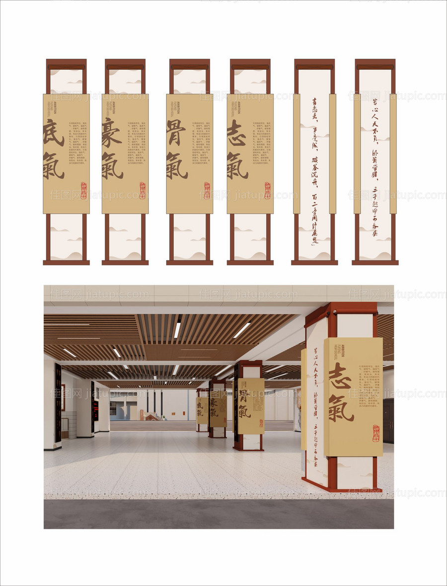 学校文化柱-源文件