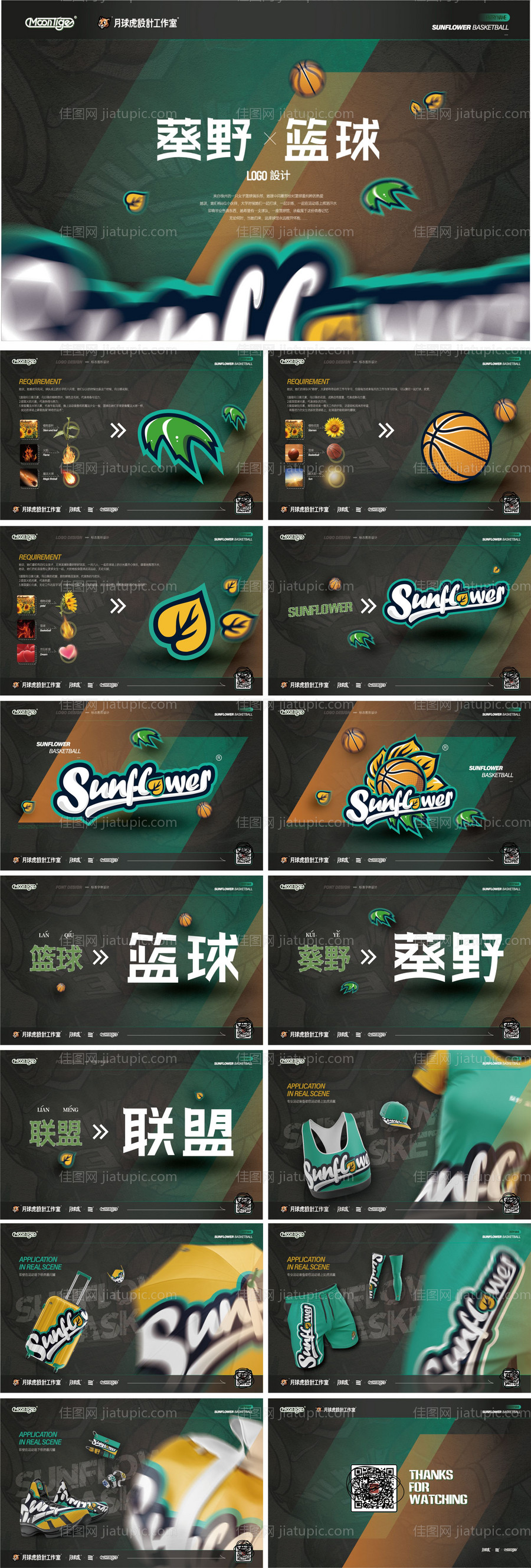 党建美陈 -源文件