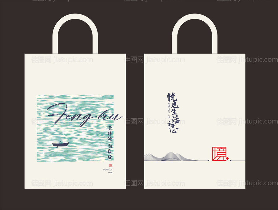 无妨布袋-源文件