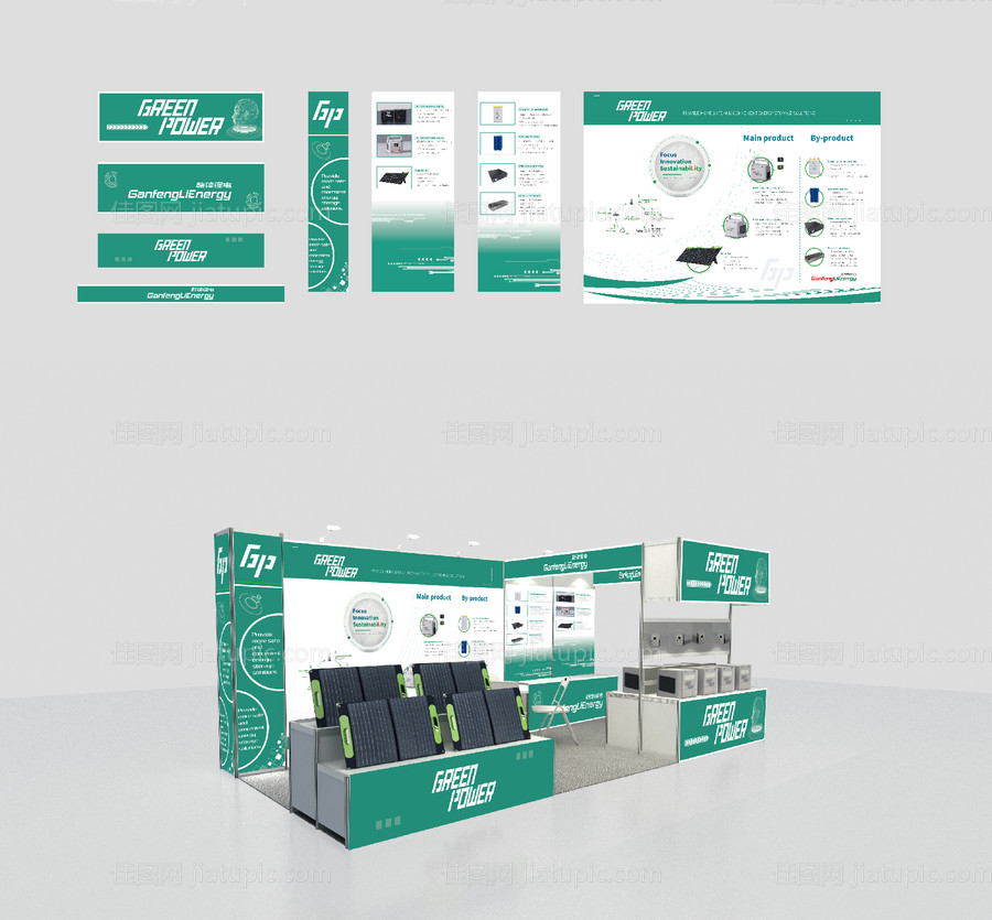 美国消费电子展会堆头美陈-源文件