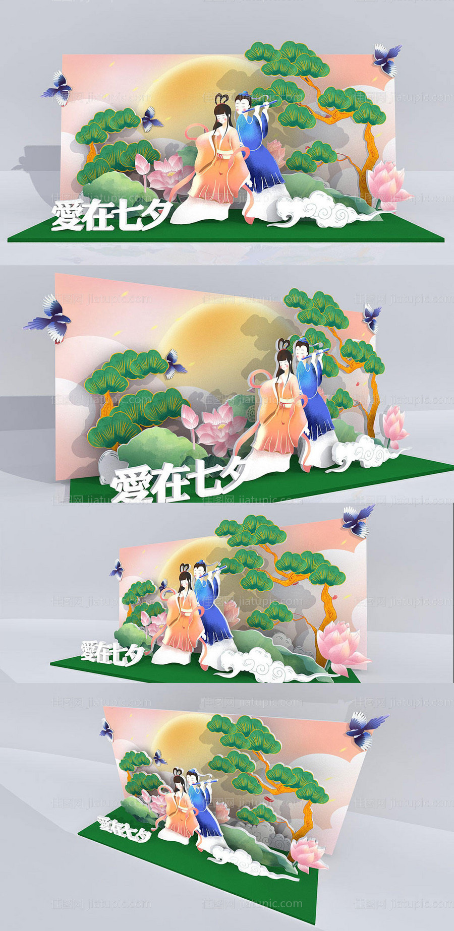 浪漫七夕情人节美陈-源文件