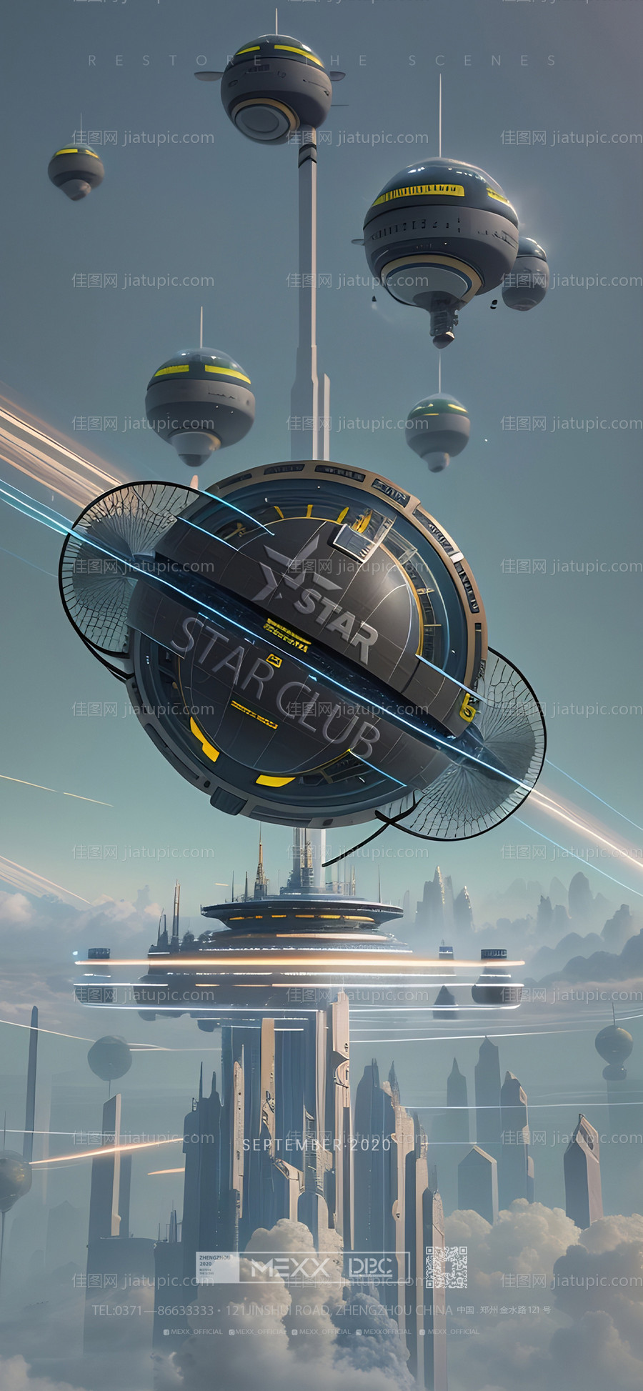 品牌宣传-源文件