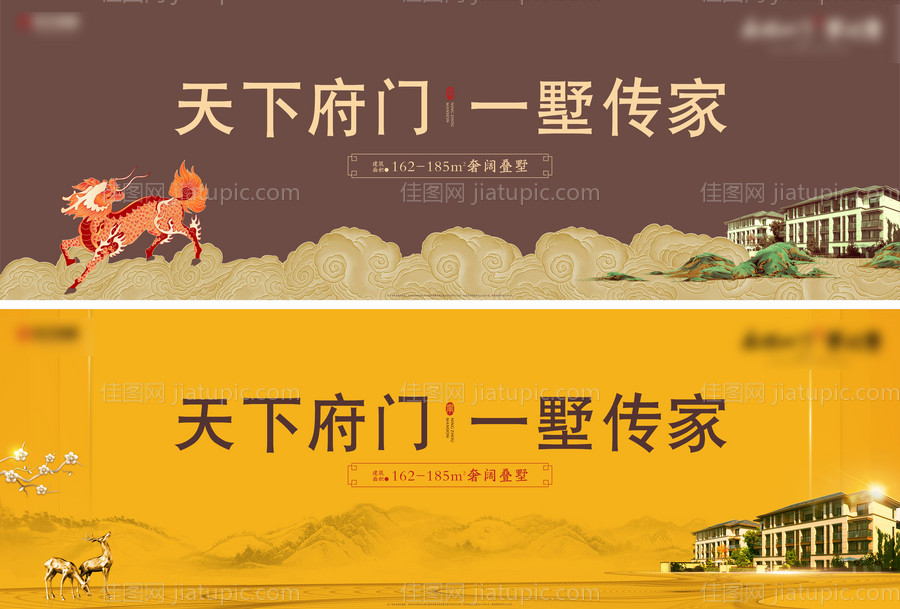 别墅主新像-源文件