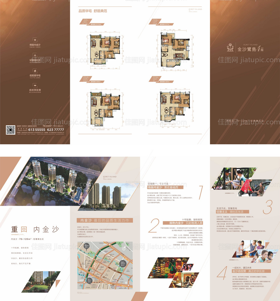 医疗手举牌-源文件