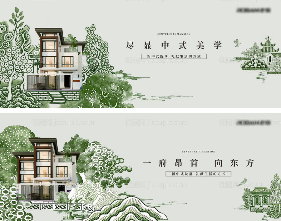 园林地产阶段主画面展板-源文件