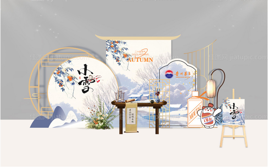 白酒国风美陈-源文件