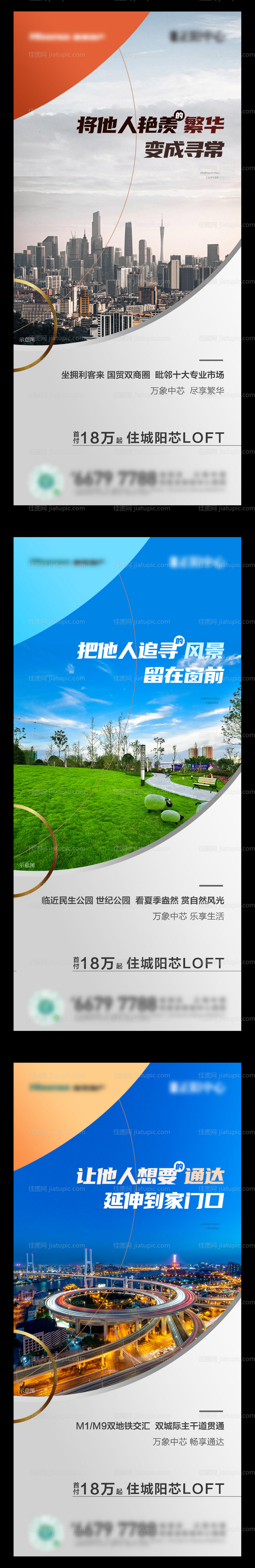 品质价值点海报-源文件