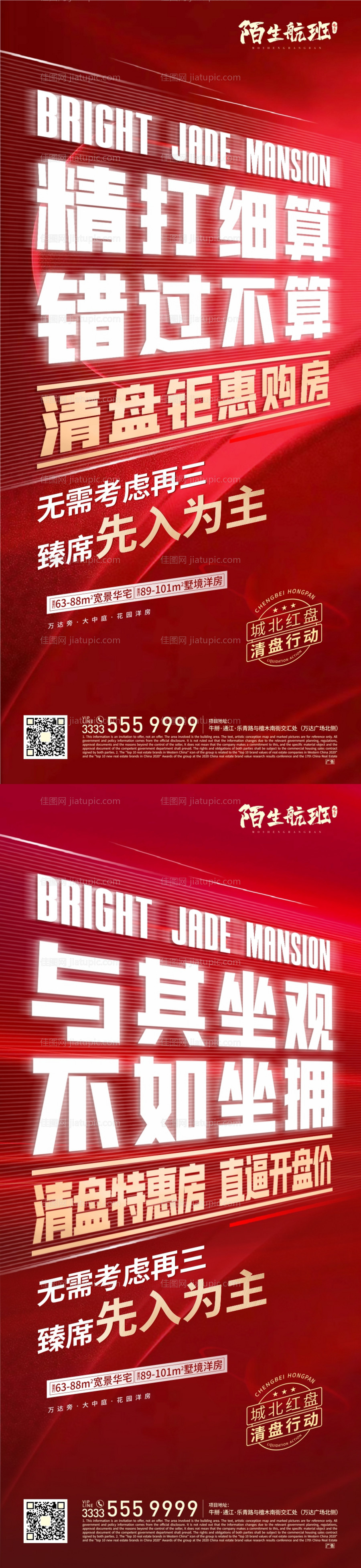 热销微信-源文件