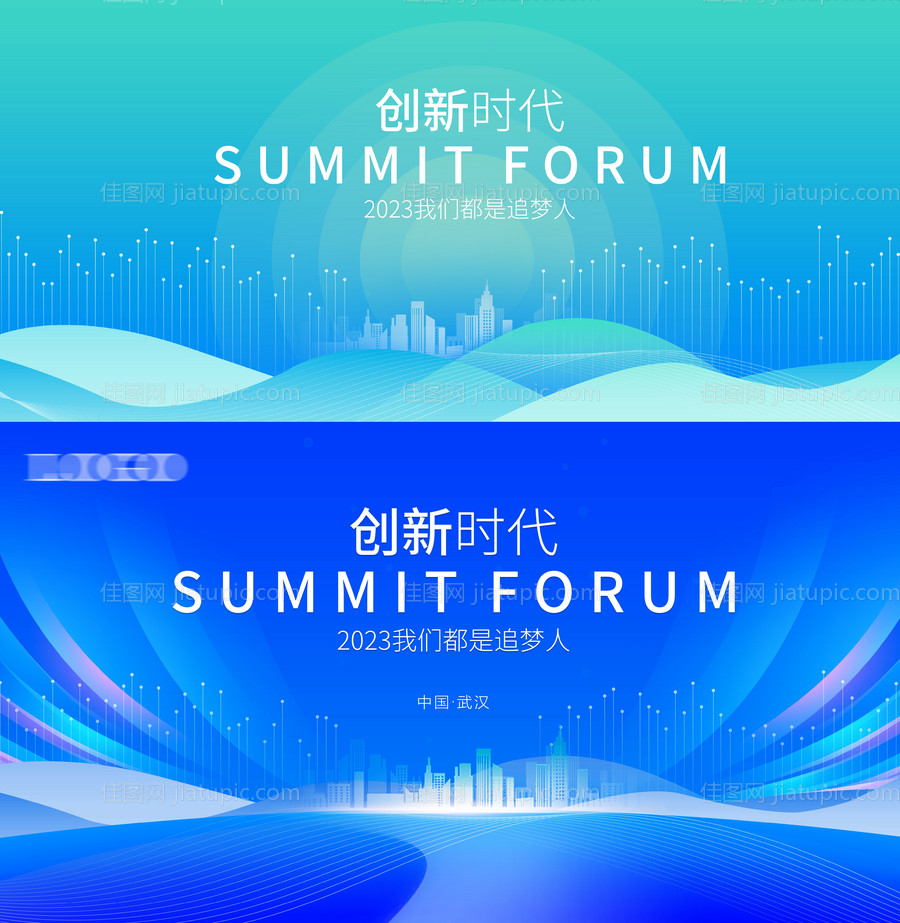 蓝色科技主画面-源文件