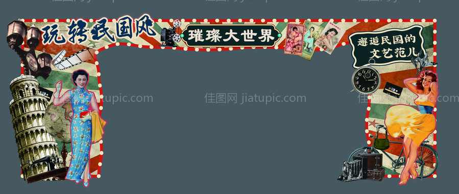 民国风门头DP点-源文件