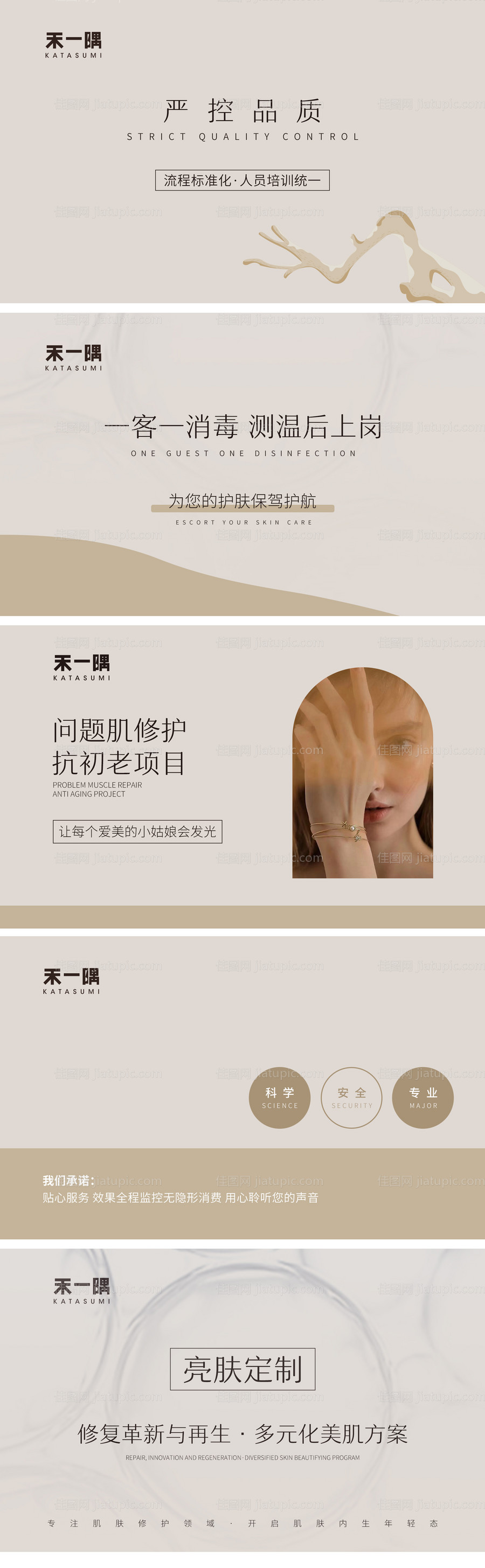 轮播banner-源文件