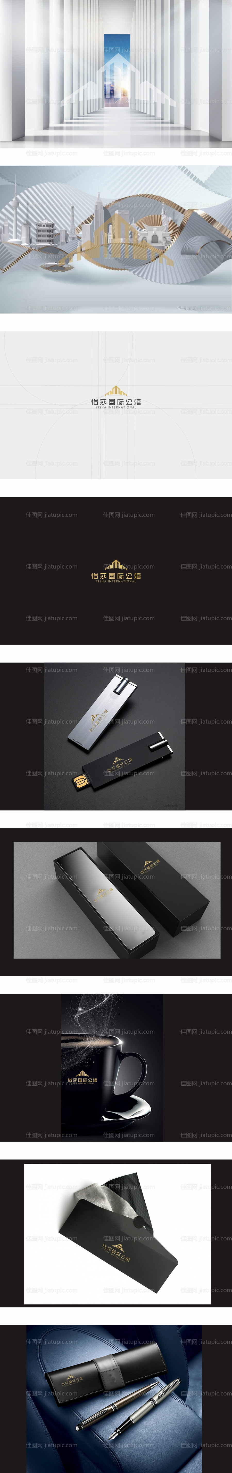 地产公寓VI系统提案-源文件