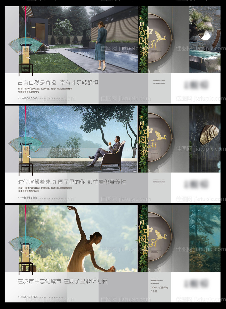 园林单图-源文件