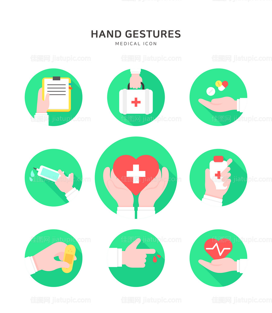 医疗医务UI主题图标-源文件