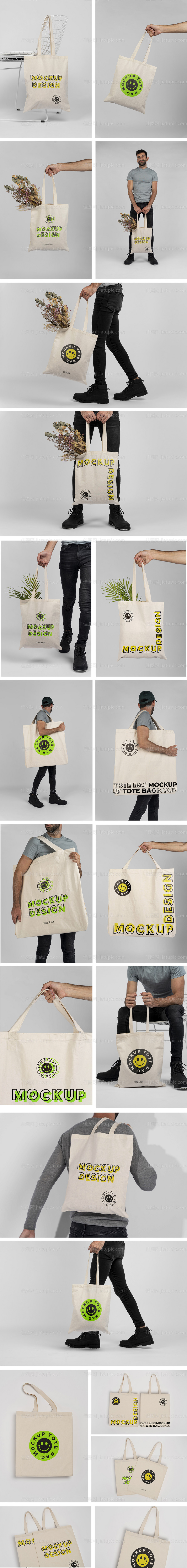 帆布包样机-源文件