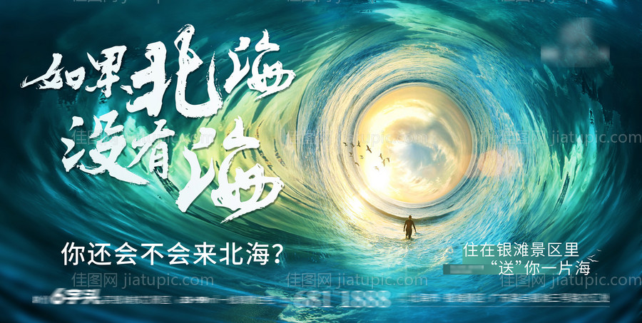 地铁站画面-源文件