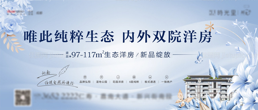 洋房阶段主画面-源文件