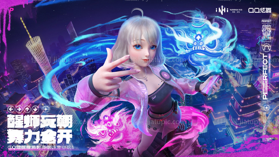 年轻炫酷朋克元宇宙虚拟人创意海-源文件