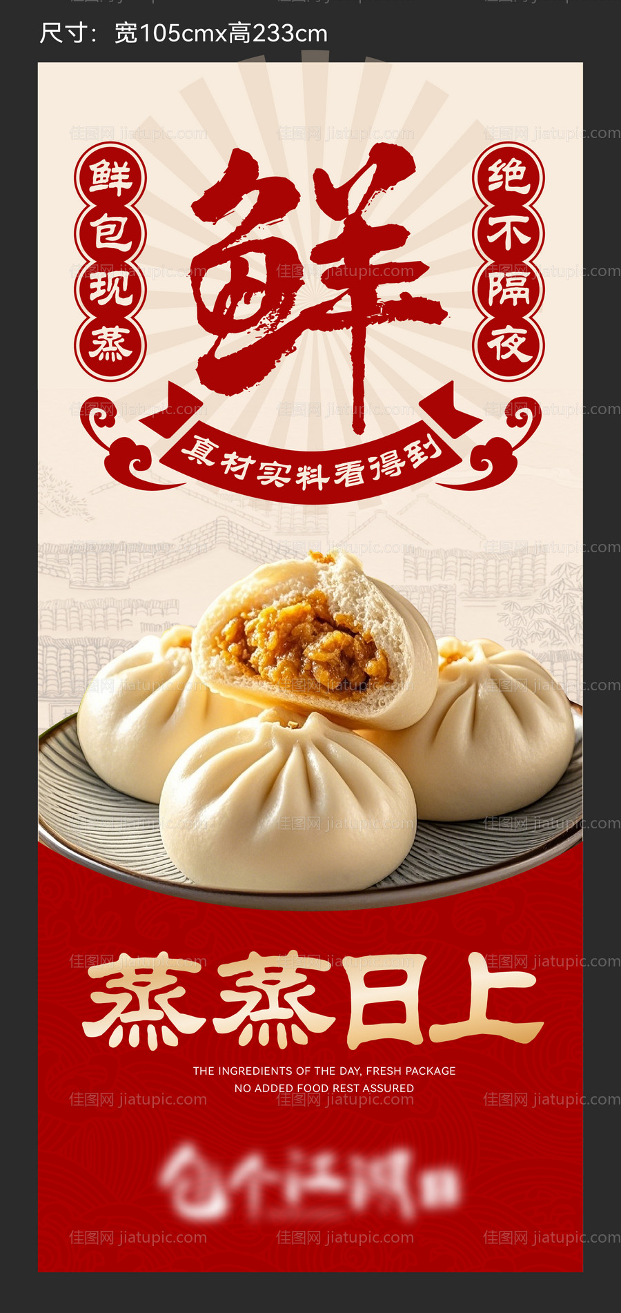 门店灯箱-源文件