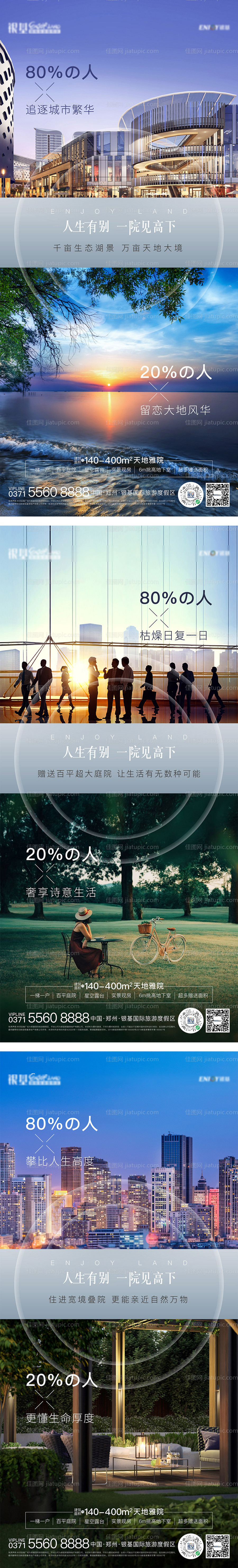 院子价值-源文件