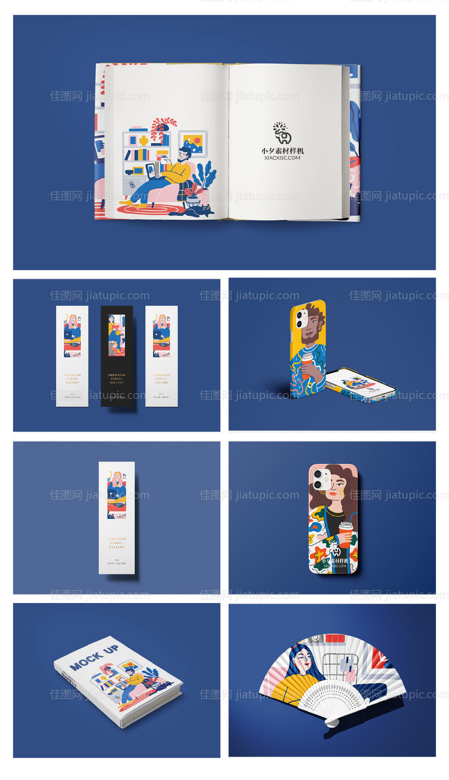 品牌文创产品VI样机-源文件