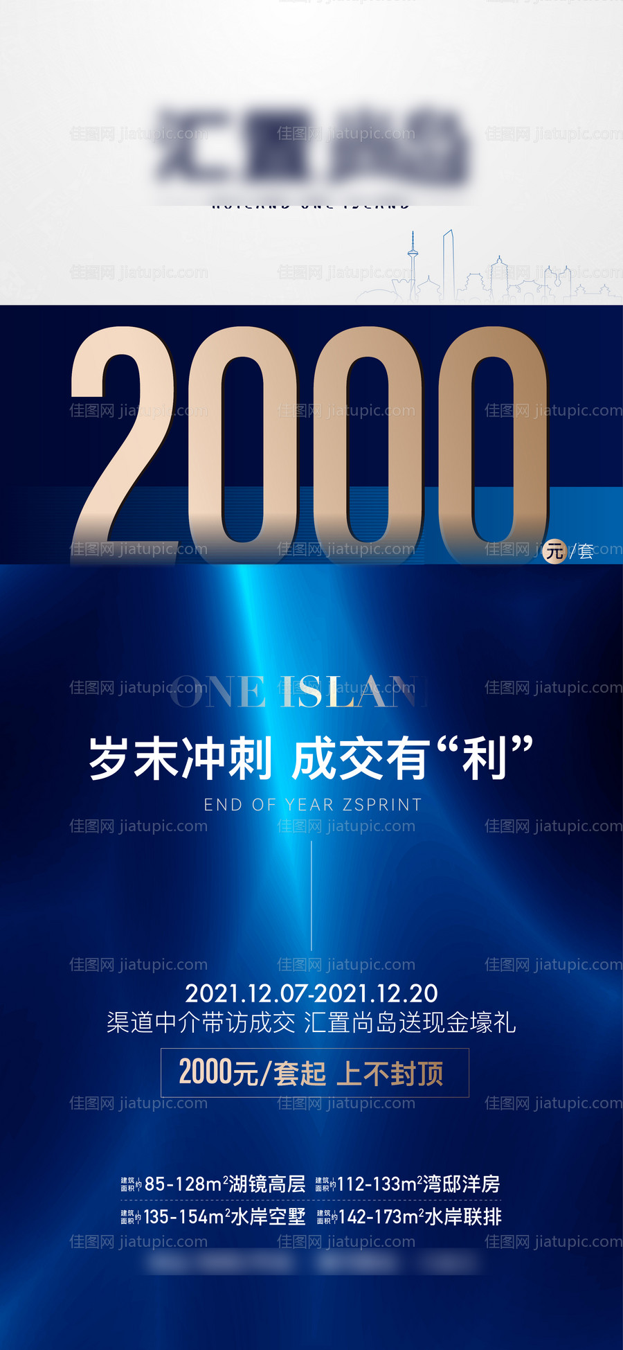 渠道成交-源文件