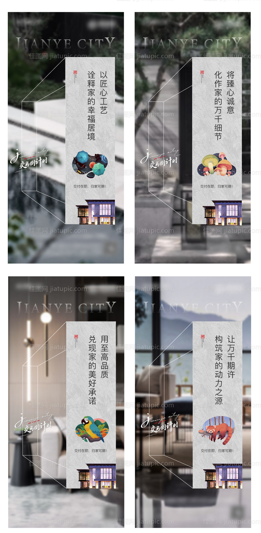 交付系列-源文件