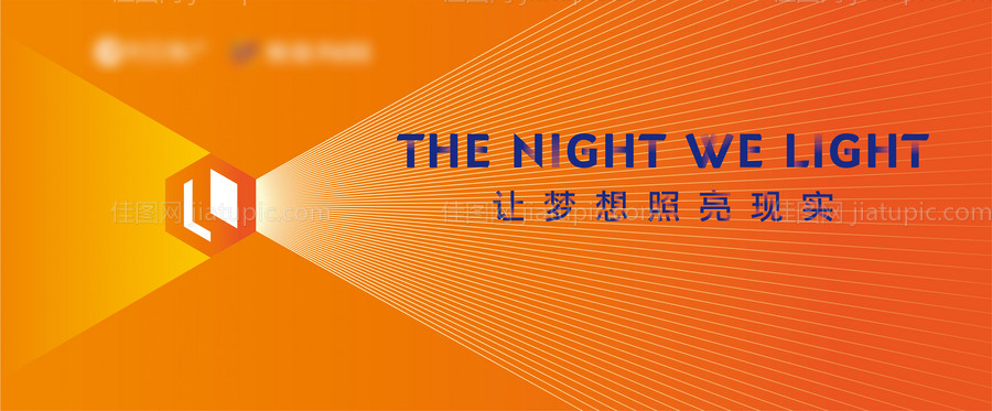 决战巅峰活动背景板-源文件