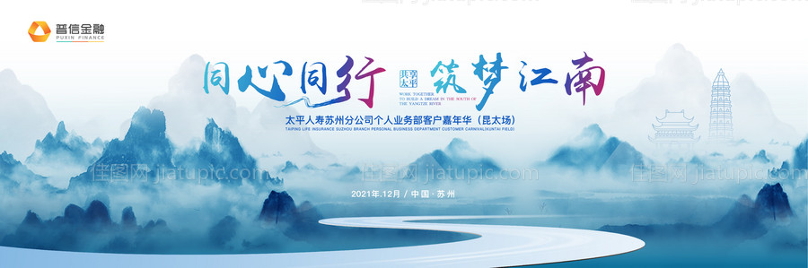 中式传统山水水墨风活动主背景kv-源文件