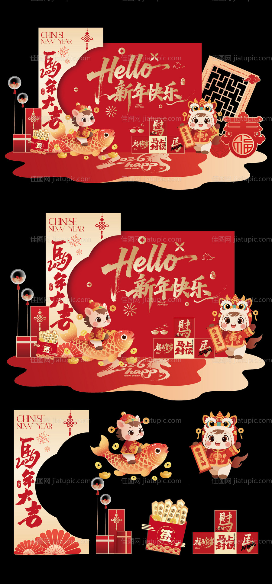 2026马年美陈堆头-源文件