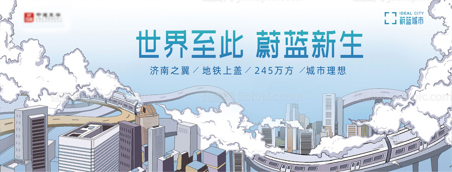 天空之城主画面-源文件