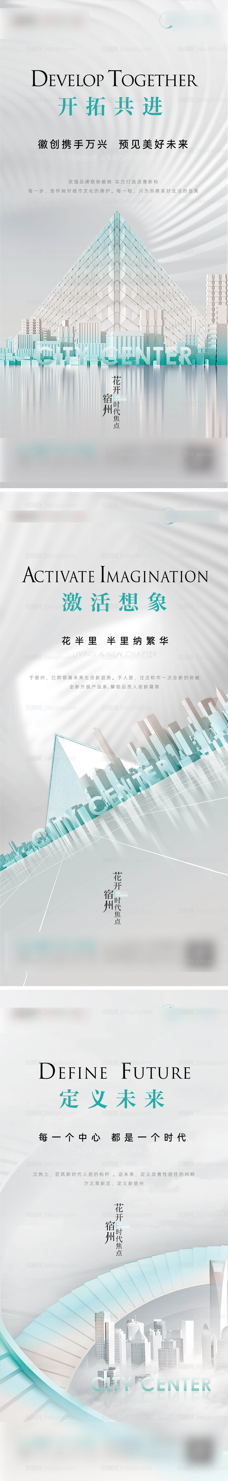 城市 区域 价值点微信-源文件