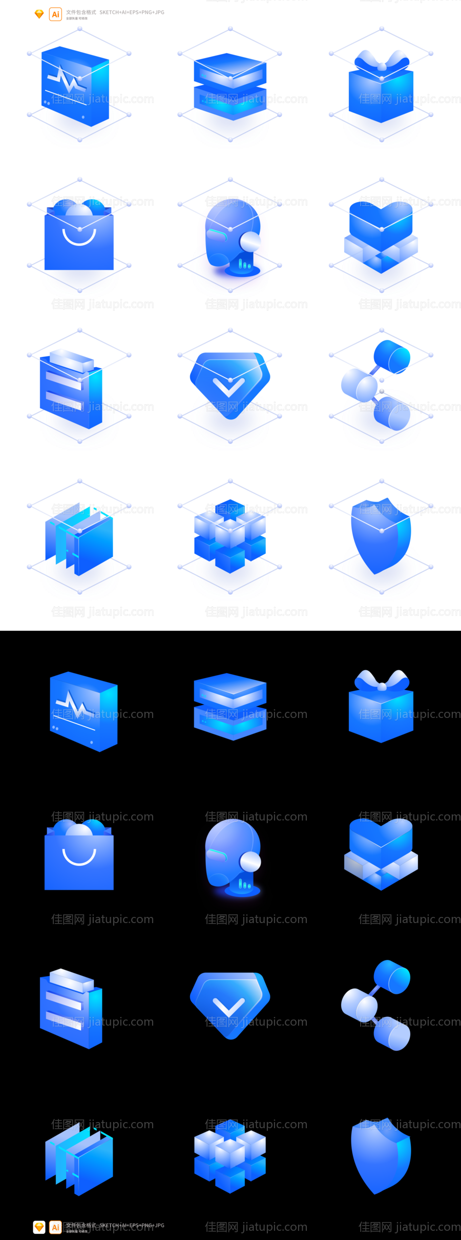 蓝色科技感创意3D立体图标-源文件