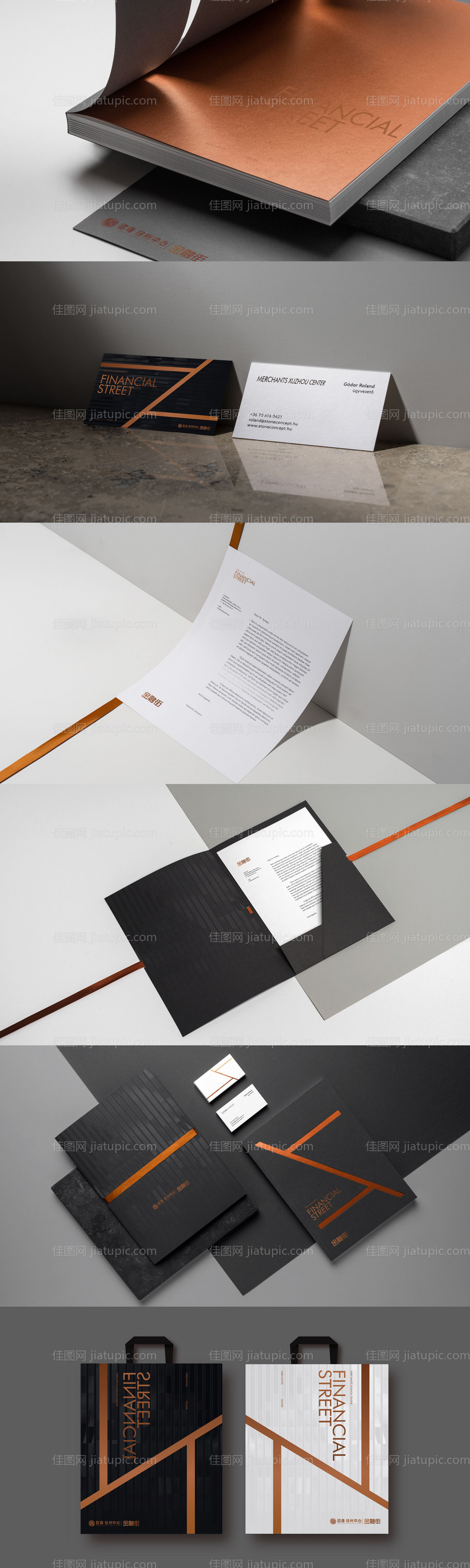 高端商务办公智能样机-源文件