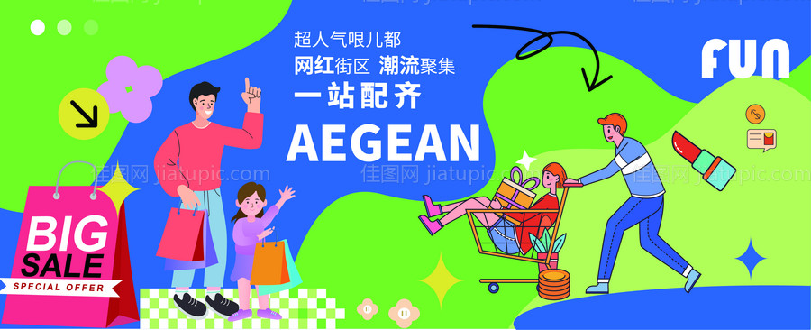 商场展板 -源文件