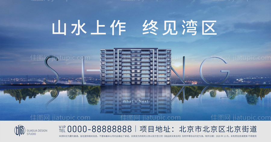 地产户外开盘背板设计-源文件