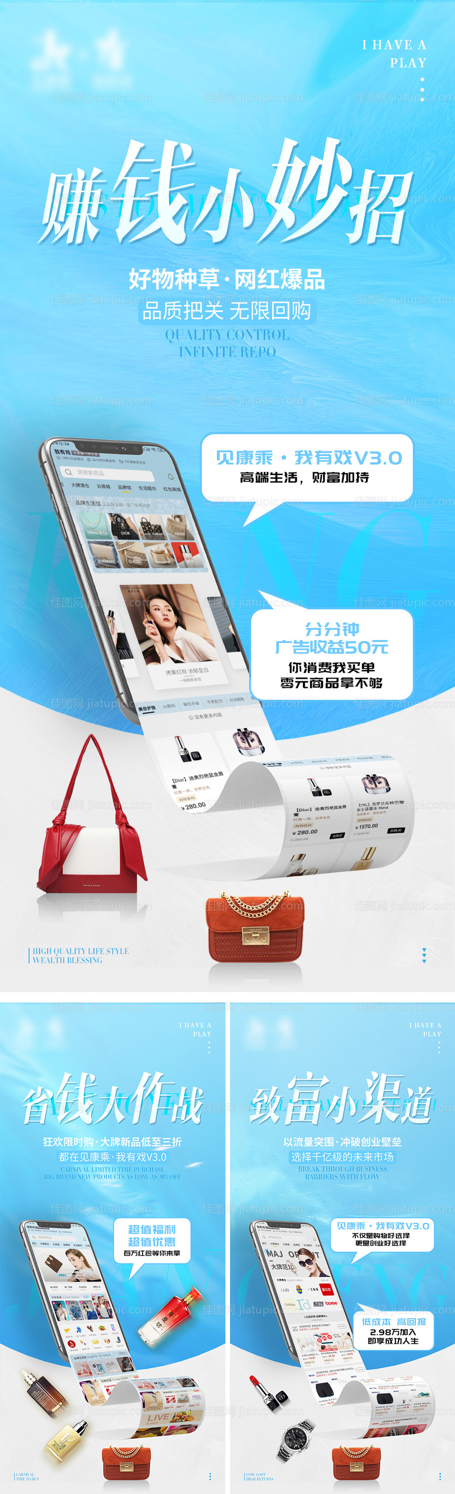 宣传海报-源文件