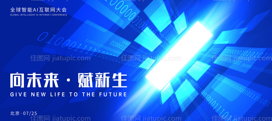 科技主画面-源文件