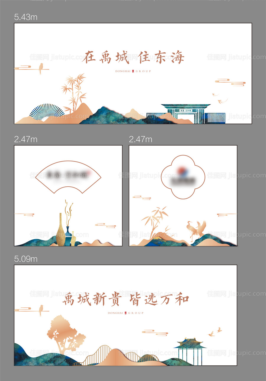 看房通道-源文件