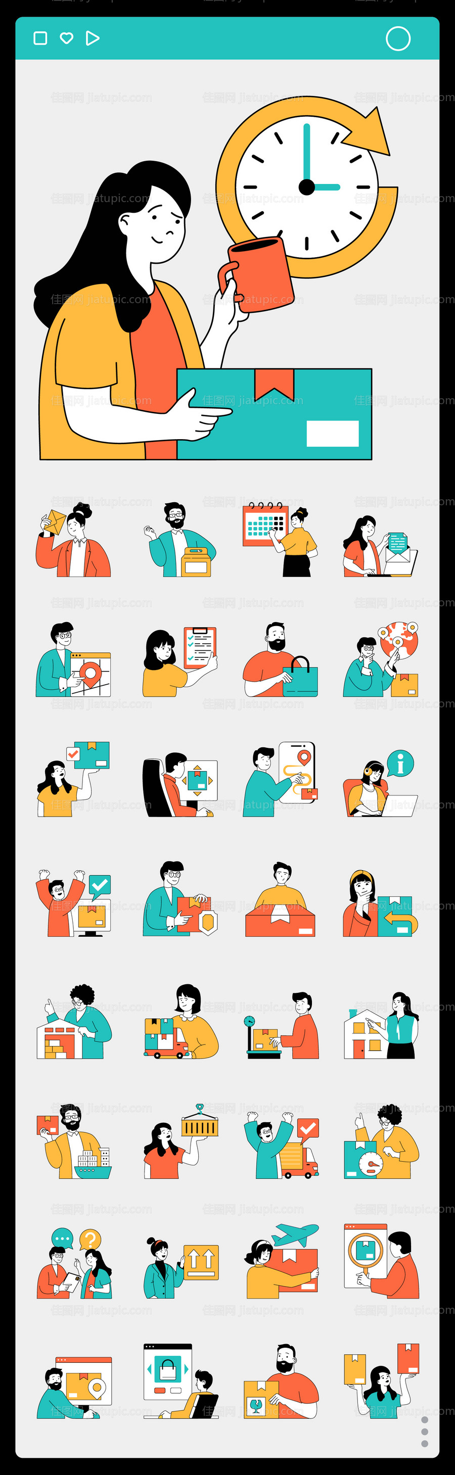 办公贴纸-源文件