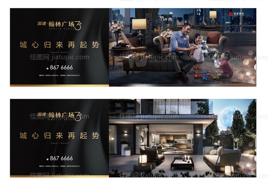 户外围挡-源文件