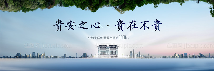 生态生活-源文件