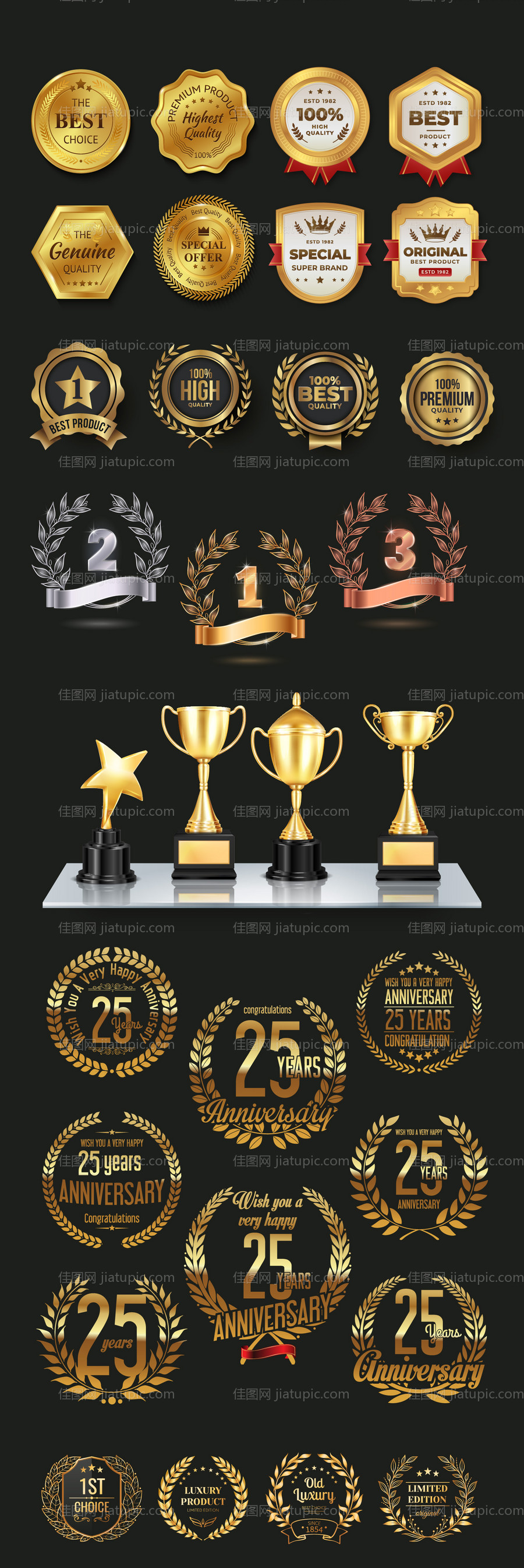 奖牌大全icon图标-源文件