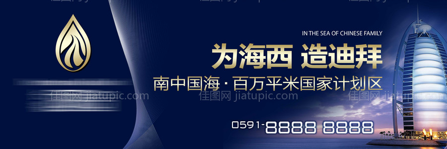 户外展板-源文件