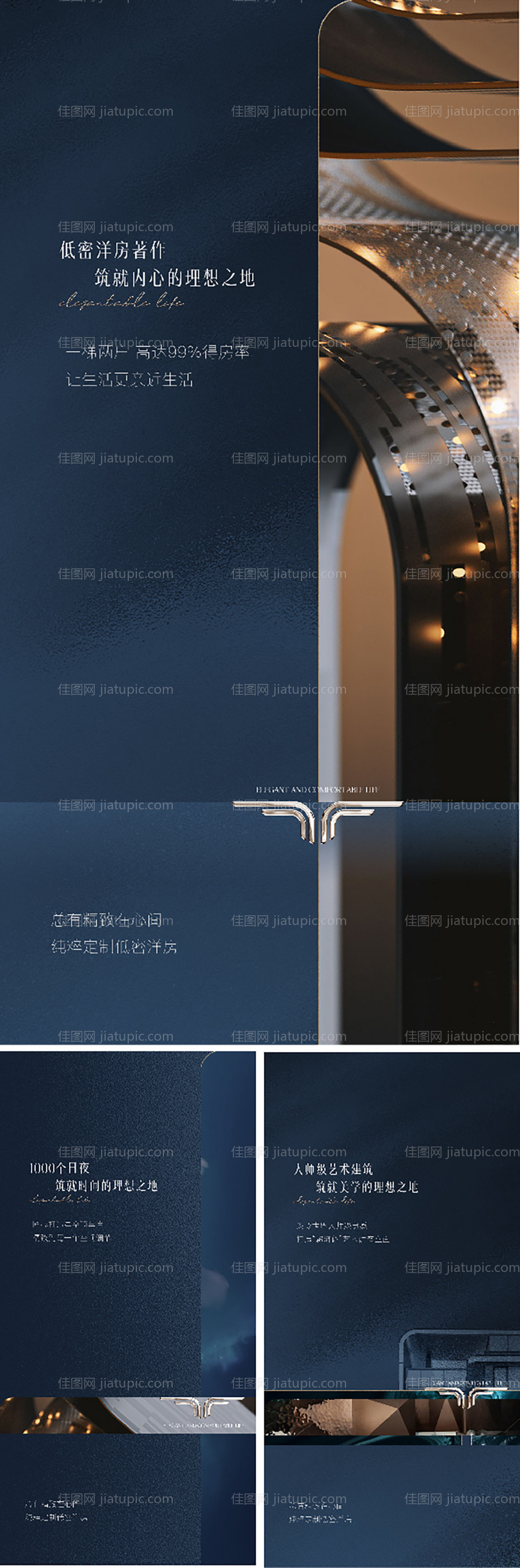 形象海报-源文件