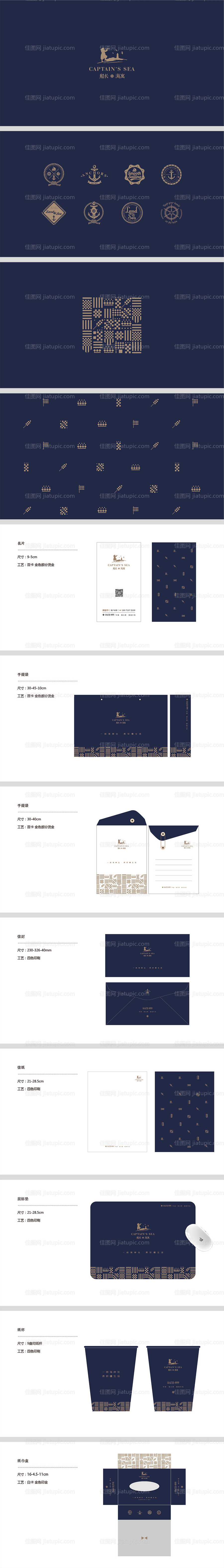 房地产项目提案vi矢量文件-源文件