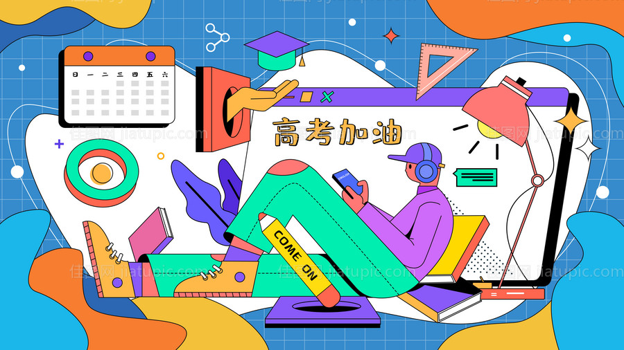 扁平风高考加油人物插画-源文件